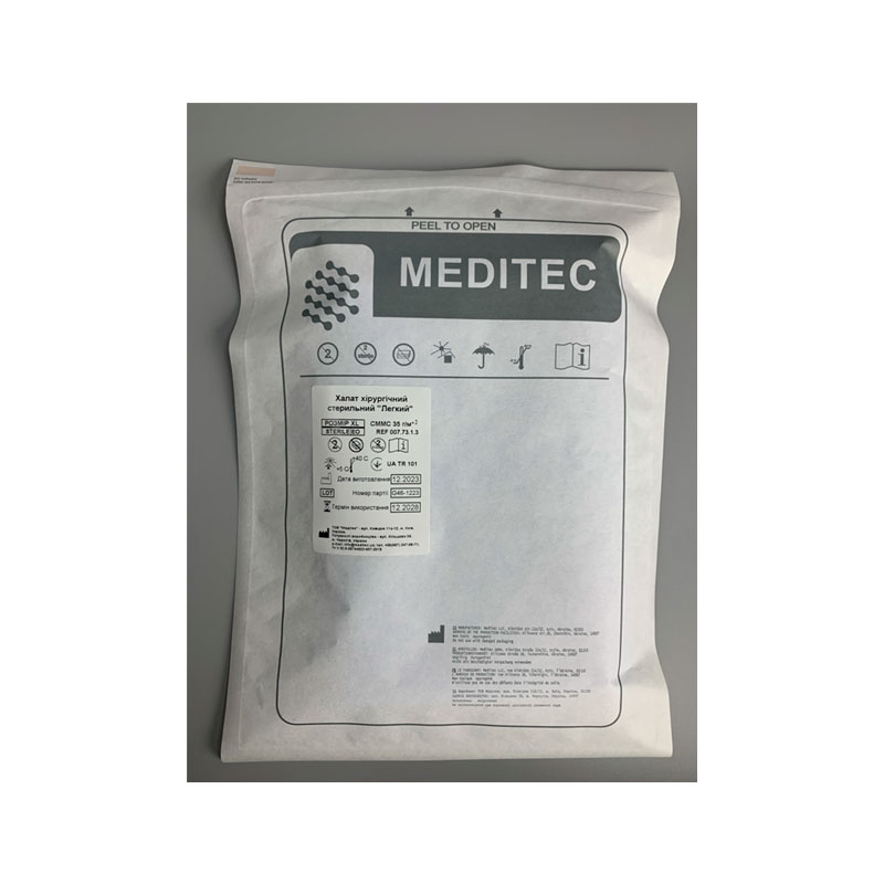 Халат хірургічний стерильний «Легкий», розмір XL, матеріал СММС 35 г/м*2